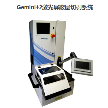 Laser Wire Solutions Gemini-2X laser shield cutters are an excellent tool for any precision shield cutting . Gemini-2 βаϵͳ΢ͬβ㾫иͰͷ豸