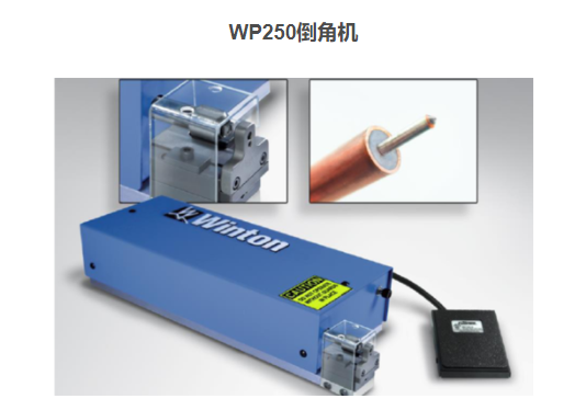 WP250 Semi-Rigid Coax Cable Pointing յµǻ  Model WP250 Semi-Rigid Coax Cable Pointing - Standard Equipment, Including: ׼ \  Ability to adjust center conductor point length with fine thread adjustment ( .125) ϸоߵǳ  Compact cutter design allows for short center conductor length  㳬оߵ   Interchangeable guide design allows for locating different sizes of semi-rigid cable (guides not included) ɸͬ߾   Custom guide designs available C consult factory û߾   Foot pedal control provides for fast and accurate pointing ̤ؿ   High Speed AC motor imparts precision 90 included angle point on center conductor C lathe type cut ٽ   One set of standard cutters included ǵƬ