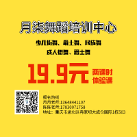体验课 体验课