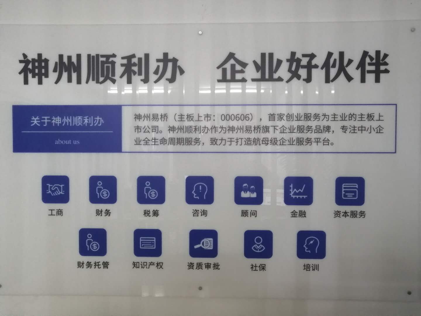 �籣�Ϸ��Ϲ棬��ʱ�ù��������ù�����������ı�˼·��ҵ����������й�˾������Ʒ��ʵ����ҵ�Ϸ��Ϲ�