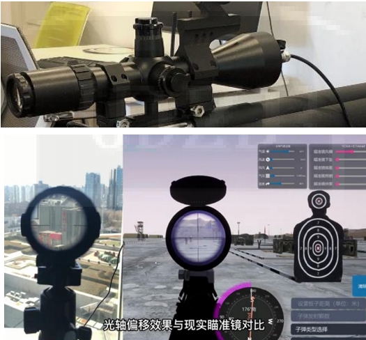 狙击虚拟仿真训练系统 【智慧训练】狙击虚拟仿真训练系统 功能说明 狙击手作为可在局部战场一锤定音的重要力量,近年来在历次反恐战争、局部冲突中发挥了举足轻重的关键作用。其作战效能主要体现在:进攻、防御、相持和特种作战等不同阶段。军队狙击手的最大作战效能是威慑,通过操控手中作战系统或引导远程精确火力,出其不意、精准毁伤敌方有生力量、高价值目标,以最大程度削弱敌方士气;警察狙击手的最大作战效能是最小附带伤害前提下的高精准杀伤。 近年来,我军开始广泛列装多种型号单兵高精度狙击武器。这类高精度、远距离狙击武器需 狙击虚拟仿真训练系统 【智慧训练】狙击虚拟仿真训练系统 功能说明 狙击手作为可在局部战场一锤定音的重要力量,近年来在历次反恐战争、局部冲突中发挥了举足轻重的关键作用。其作战效能主要体现在:进攻、防御、相持和特种作战等不同阶段。军队狙击手的最大作战效能是威慑,通过操控手中作战系统或引导远程精确火力,出其不意、精准毁伤敌方有生力量、高价值目标,以最大程度削弱敌方士气;警察狙击手的最大作战效能是最小附带伤害前提下的高精准杀伤。 近年来,我军开始广泛列装多种型号单兵高精度狙击武器。这类高精度、远距离狙击武器需