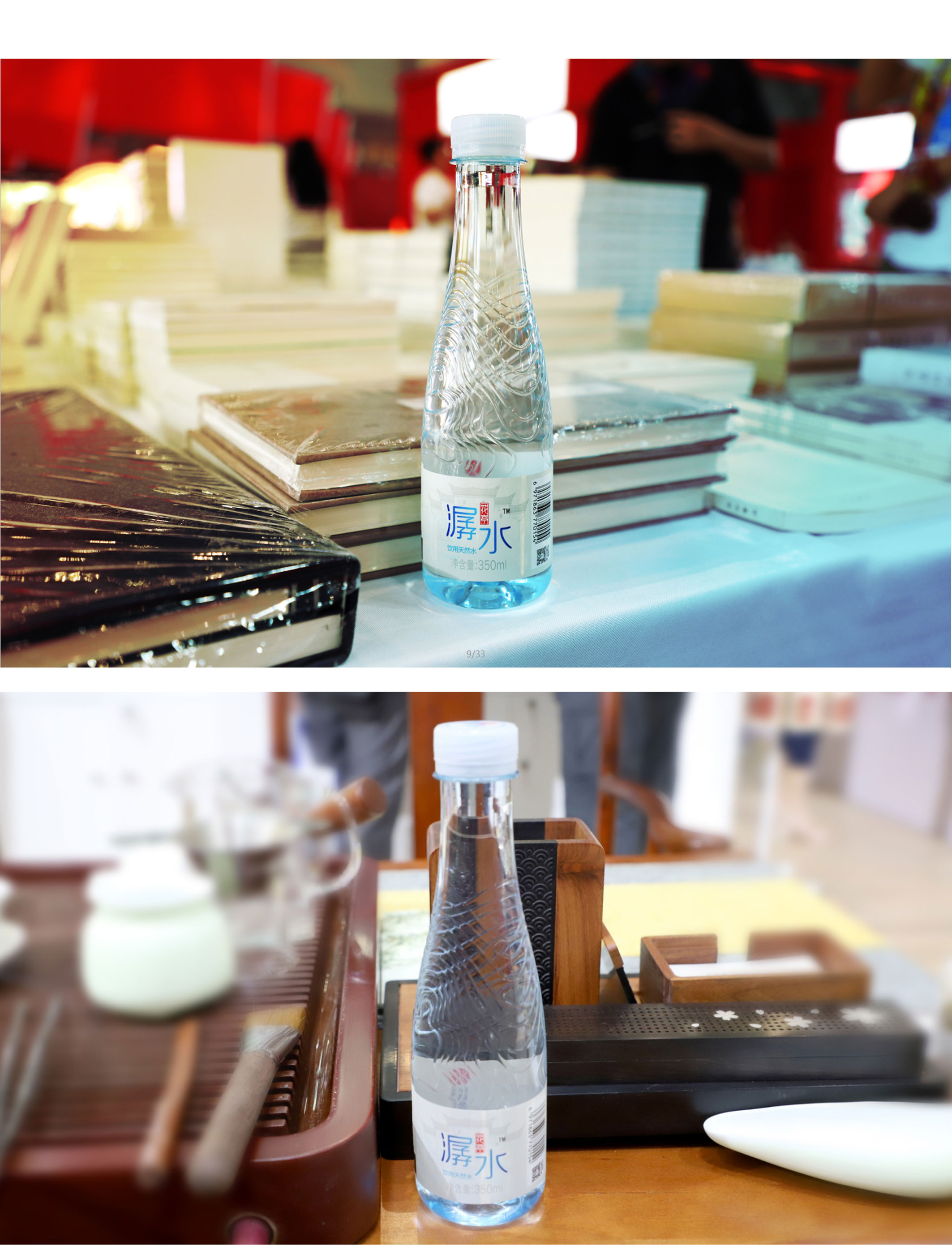 ��ͤ��ˮ350ml