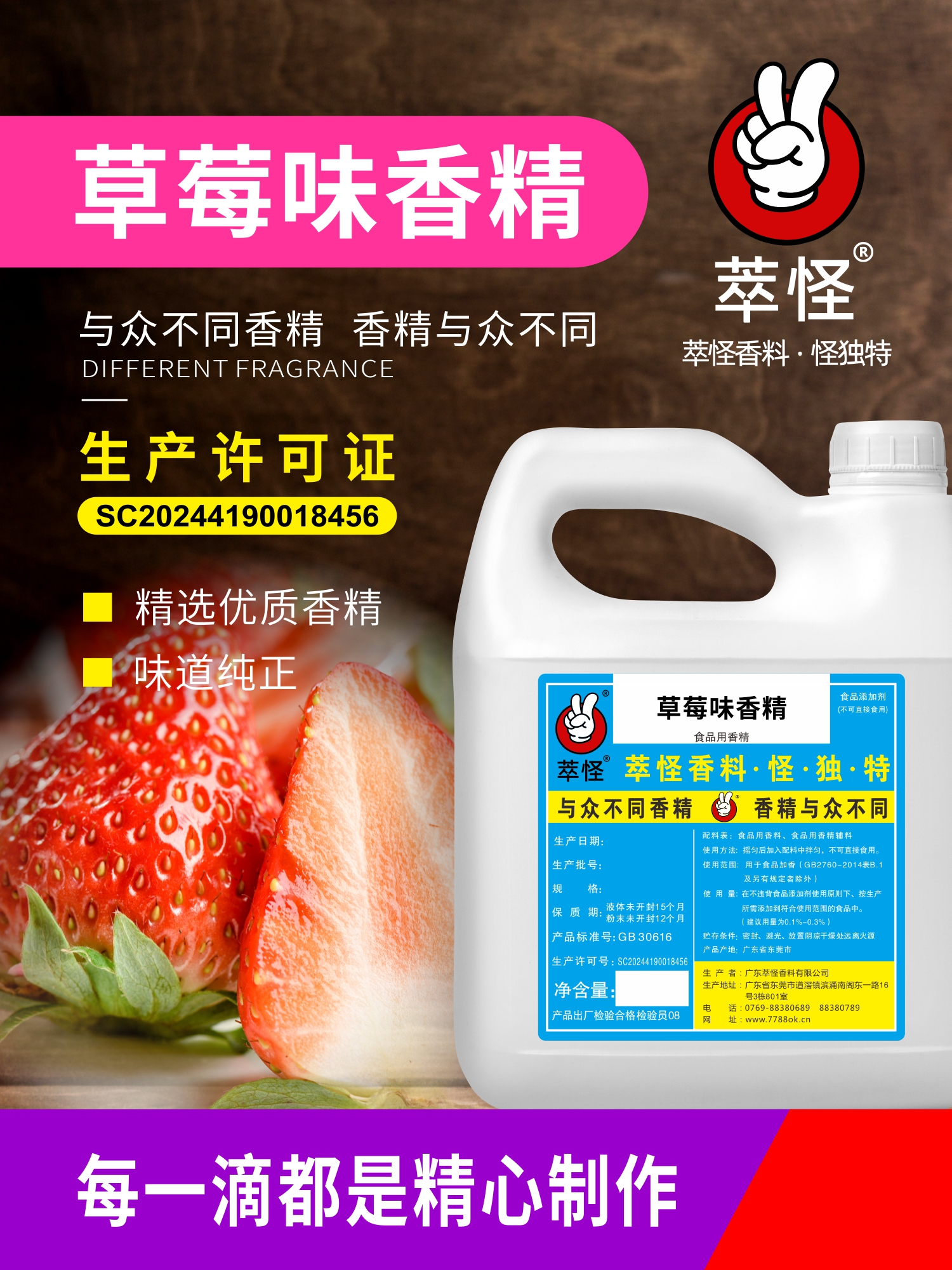 ��ͬ��ζ�������ϣ����̲�ζ���ϣ�ˮ��ζ���ϣ��ݱ�ζ������ζ����ϵζ