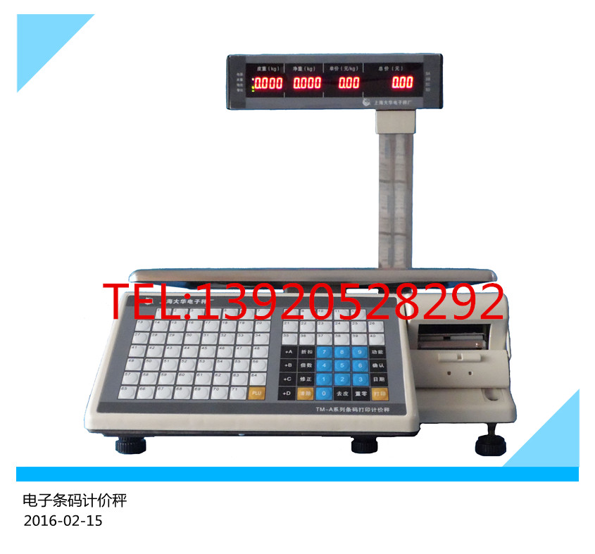 ������������TM-15A���ӳӴ󻪱�ǩ����������������Ƴ��г��ش�ӡ��ǩ�����TM-15A���ӳ�