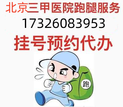 ������ԷҽԺר�ҹҺ�