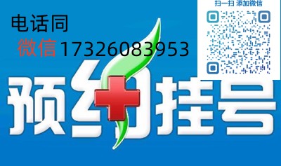 ����������ҽԺ��ţ�Һŵ绰������ԤԼ�Һţ����Һ�