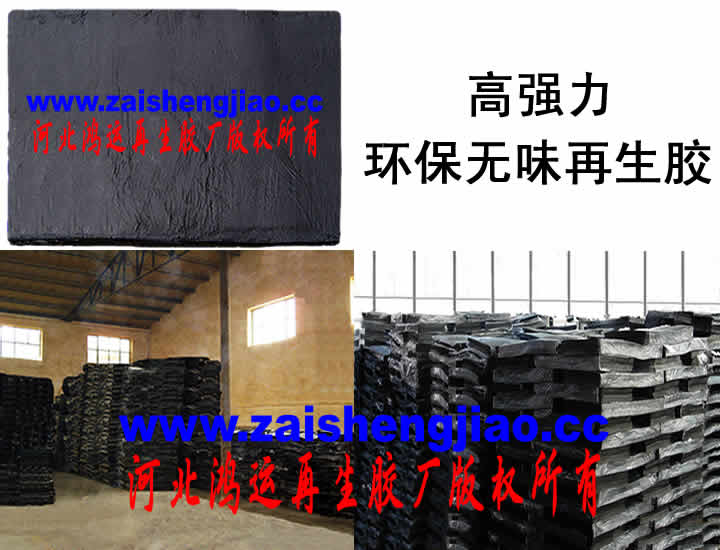 ������Ǩ�ơ�����С��ǿ���ߡ����ʻ�����ζ�����ָе��Ժá������쳤�ʸߵ��ص㡣