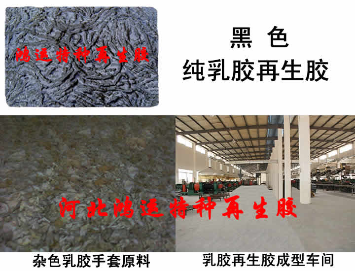 ���齺���������и�ǿ����������ζ�����ָе��Ժá������쳤�ʸߵ��ص�