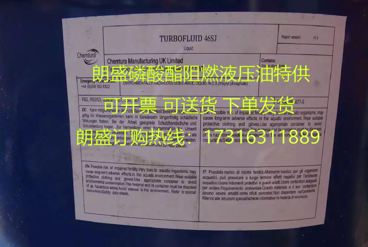 ��ʢ46SJ��ȼҺѹ��,��ʢ46SJ��ȼ��,��ʢ��ȼҺѹ��,�ƾ���46SJ��ȼҺѹ��