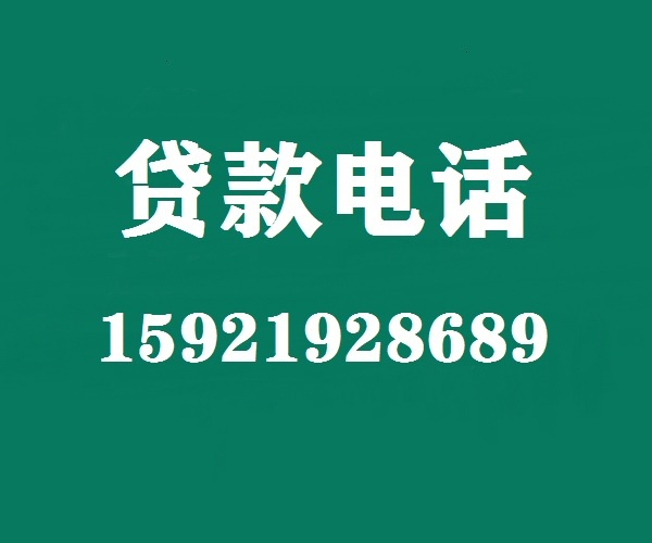 �ֶ�Ѻ��(�ֶ�������Ѻ)(�ֶ�Ѻ������)��ϵ��ʽ15921928689