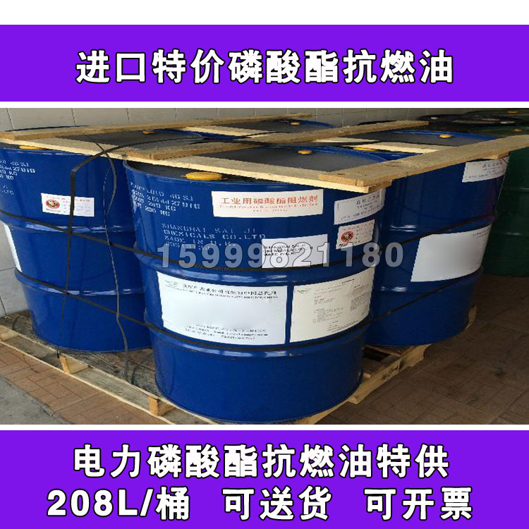 ��������ȼ����ʢTURBOFLUID 46SJ ��ȼ��