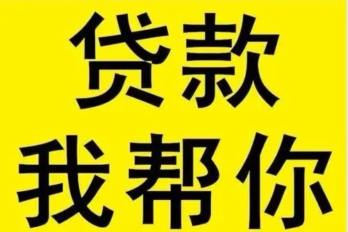成都二手房垫资
