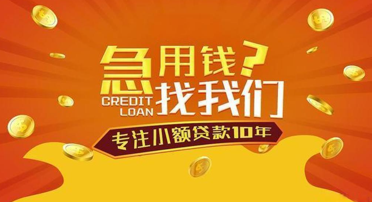 长沙银行房屋抵押贷款需要多久能放款成功