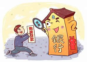 长沙装修贷款需要什么手续