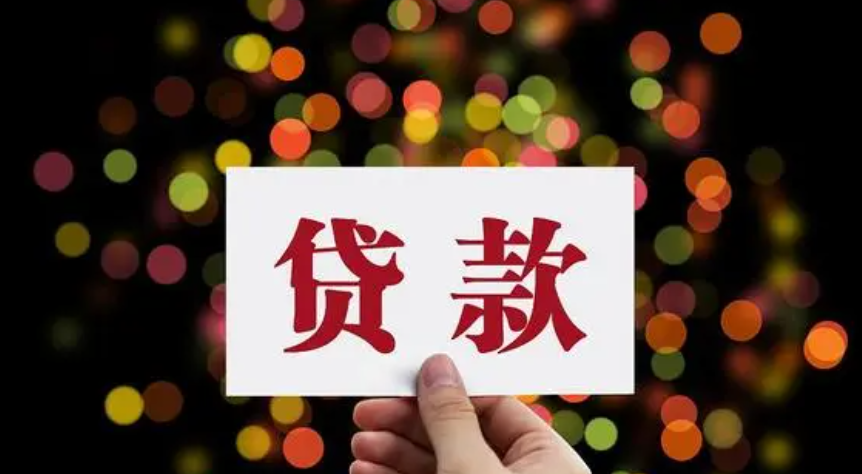 长沙劳动就业服务中心贷款流程