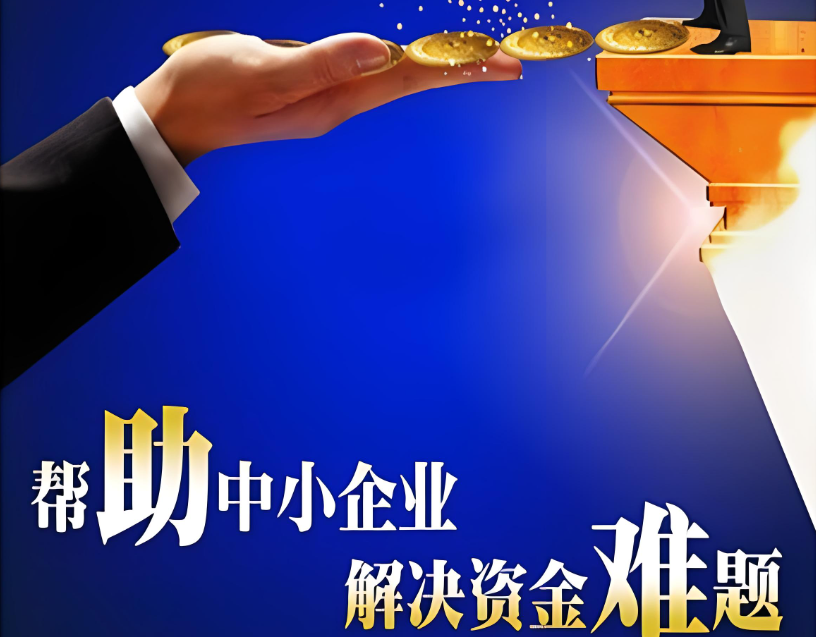 垫资与过桥有什么区别