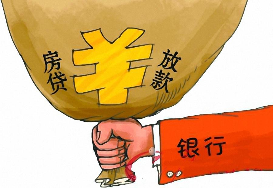 异地有房在长沙买房贷款比例