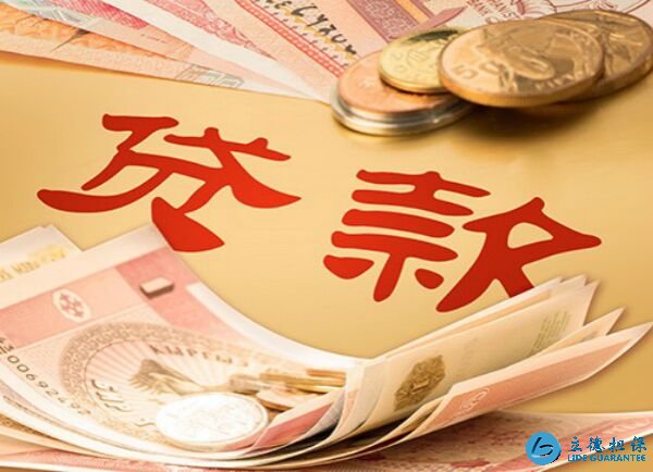 长沙招商银行公积金贷款利率