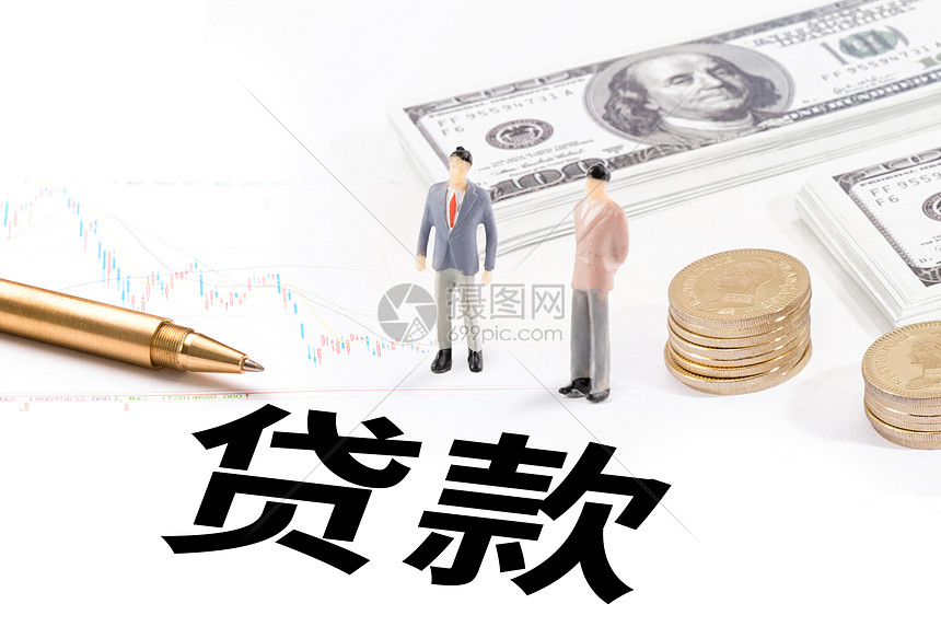 过桥垫资续贷后不还了会怎么样