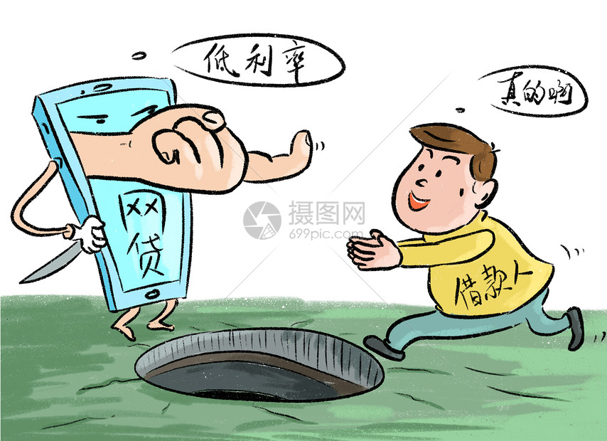 长沙久协贷款