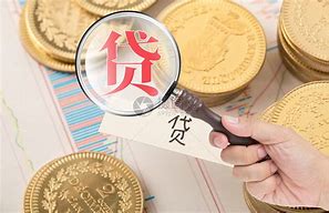 长沙公积金贷款要连续交吗