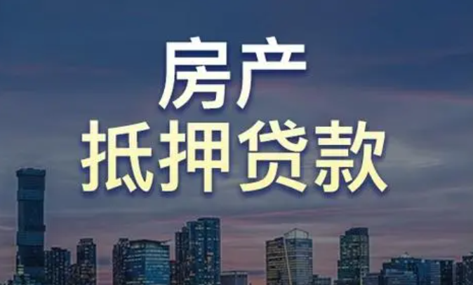 长沙公积金贷款额度是如何确定的呢