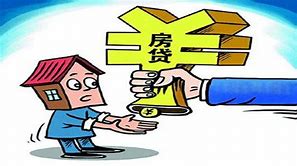 长沙银行抵押贷款怎么申请贷款资格审核