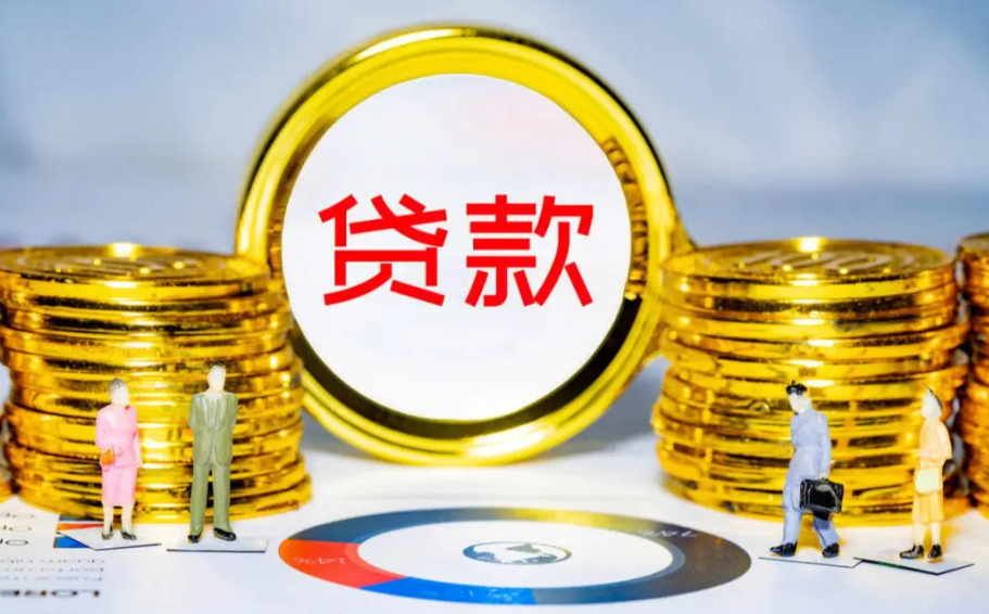 长沙商铺抵押贷款哪个银行好些