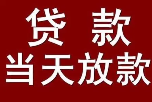 长沙二手车贷款最新政策出台