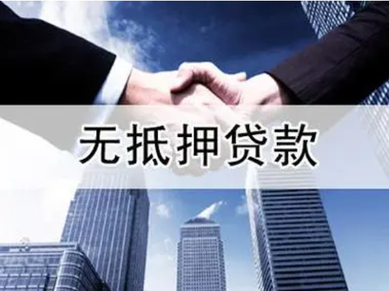 长沙买房贷款选哪个银行好
