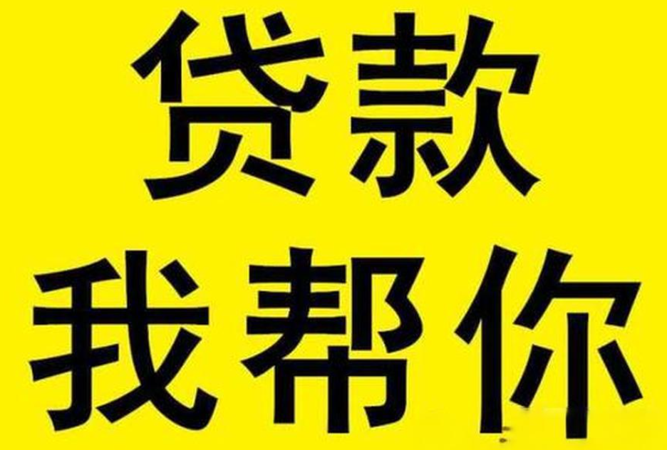 长沙公积金贷过一次还能贷款吗多少钱啊