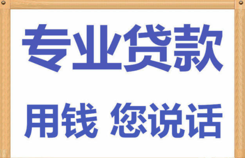 长沙纯公积金贷款要通过银行吗知乎