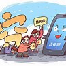 长沙身份证户口本贷款
