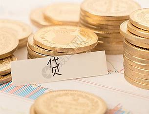 长沙一套房49万元贷款