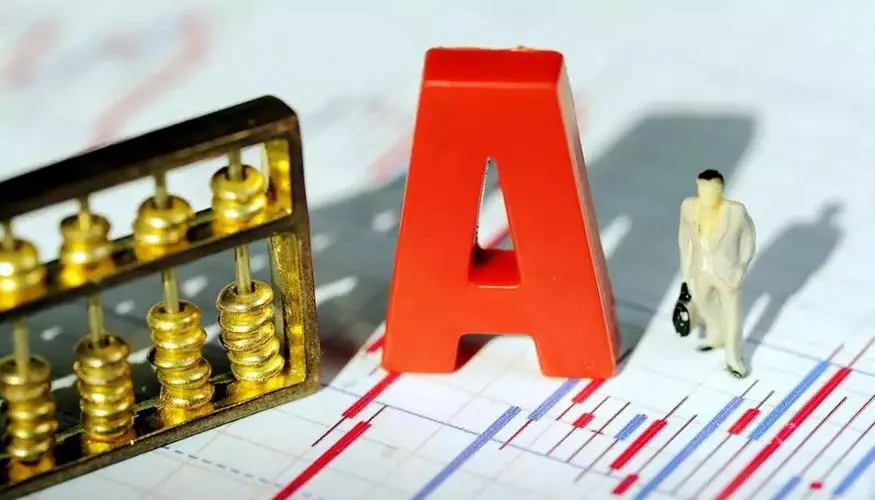 私募基金持有的股票质押是什么意思