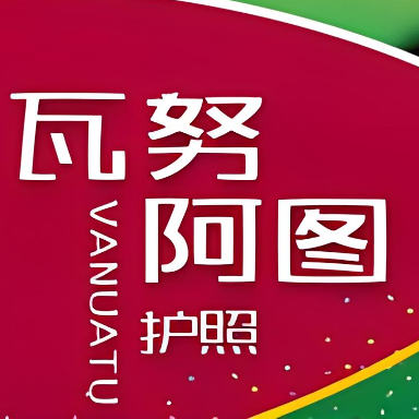 ����˾���������н飺1�����˳��� �����л��˳����������޹�˾��֪�������н������ʼ��1989�꣬רҵ�ṩ����ǩ֤����ѧ������������н�����������½Э����������ǩ֤��Ʒ����ҵ��2���������� �Ϻ���