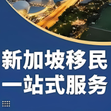 移民公司哪家最好,广州移民机构前十名推荐