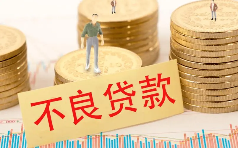 杭州银行按揭房抵押