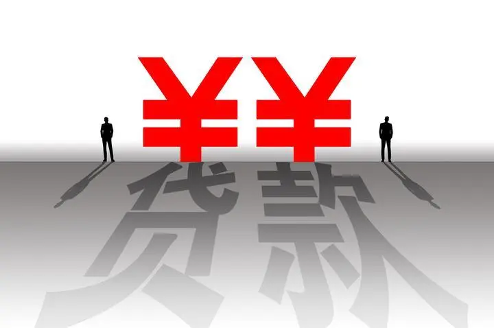 杭州开具公积金未贷款证明怎么开
