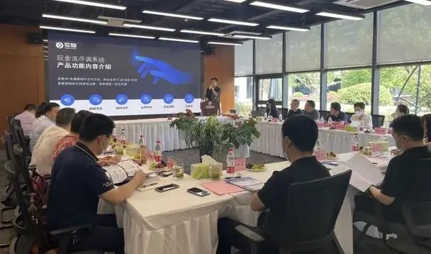 杭州银行抵押房产贷款利率是多少