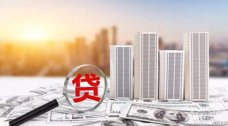 杭州哪些银行有随借随还抵押贷款业务