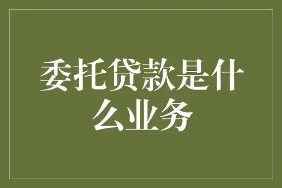 杭州萧山房屋抵押贷款怎么弄