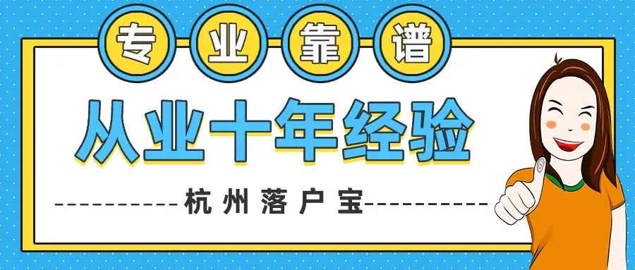 上海杭州银行能办理抵押贷款吗