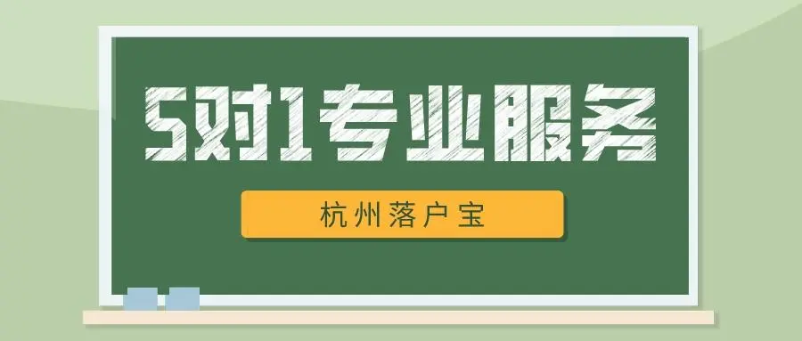 杭州银行抵押贷款2019公告最新