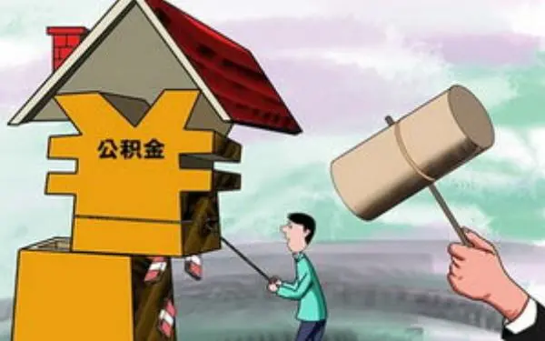 杭州银行有抵押贷吗利息多少钱