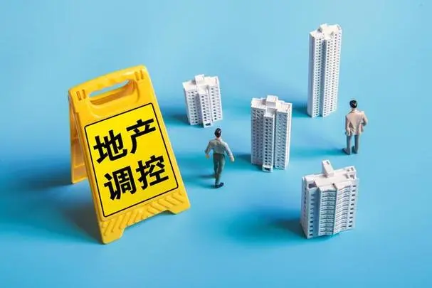杭州银行贷款抵押网上注销