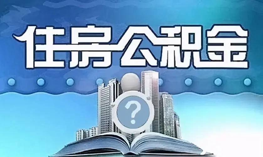 杭州银行抵押贷不能随借随还嘛是真的吗