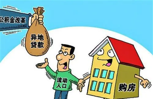 杭州银行抵押贷款速度怎么样