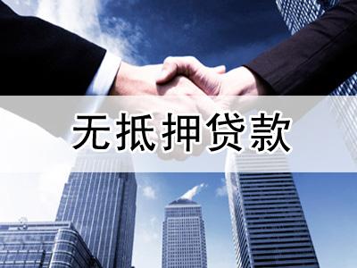 苏州贷款政策咨询哪里