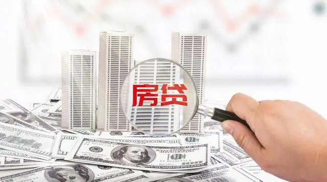 苏州哪个银行房贷款利息最低